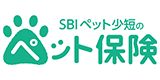 SBIペット少短のペット保険