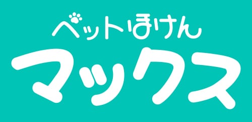 FPC ペットほけんマックス